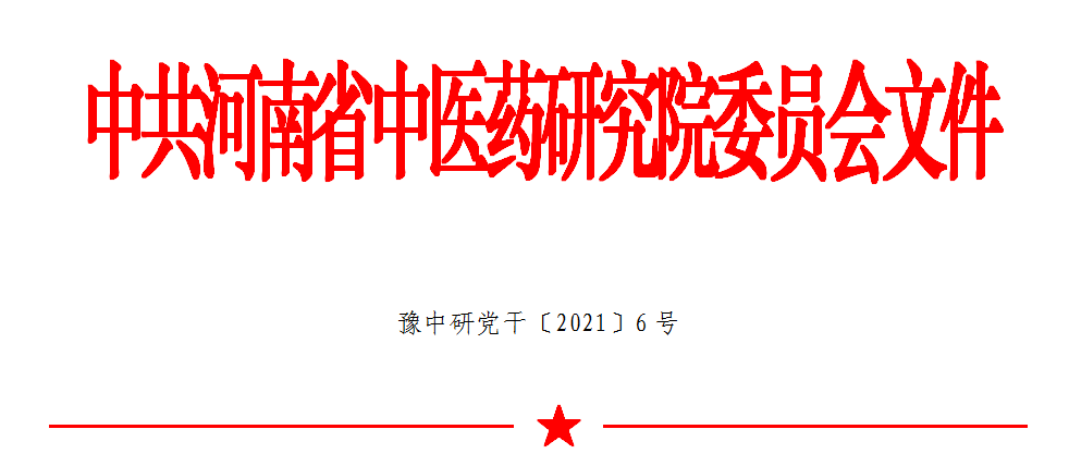 6號(hào).png