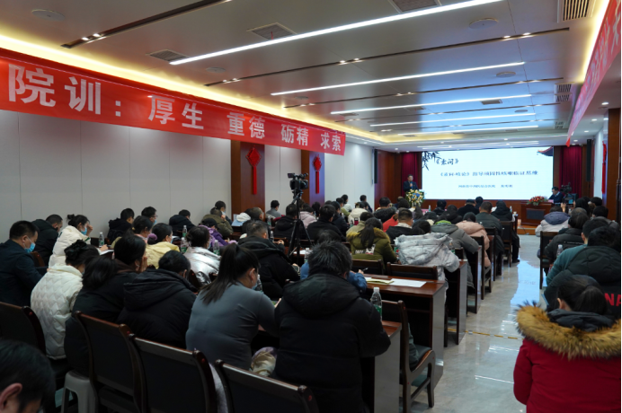 (對外投稿）省中西醫(yī)結(jié)合醫(yī)院成功承辦河南省中醫(yī)藥繼續(xù)教育項目(2)(2)194.png