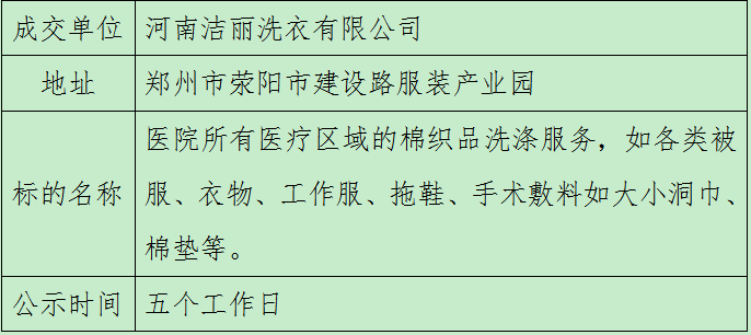 微信圖片_20250116090019.png
