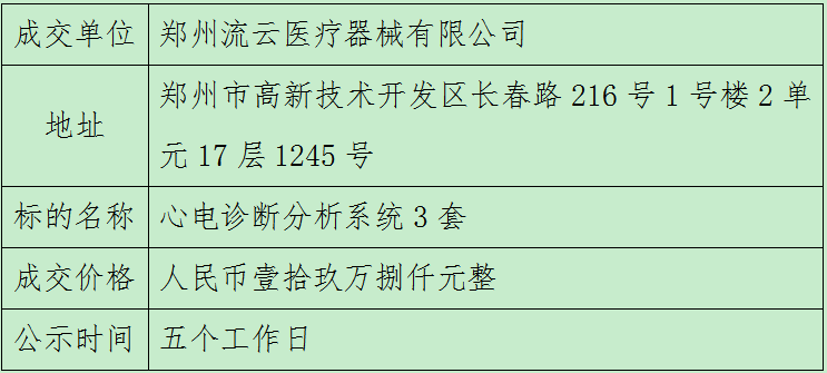 微信圖片_20250415111524.png