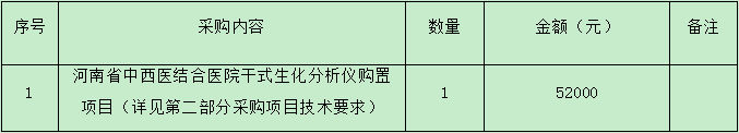 微信圖片_20250424114420.png