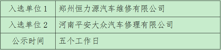 微信圖片_20250730163842.png