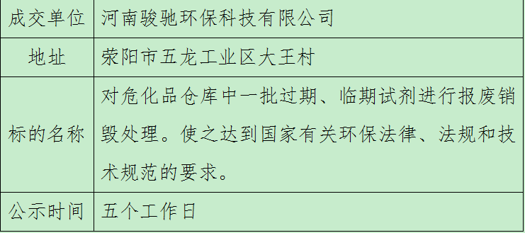 微信圖片_20250801104823.png